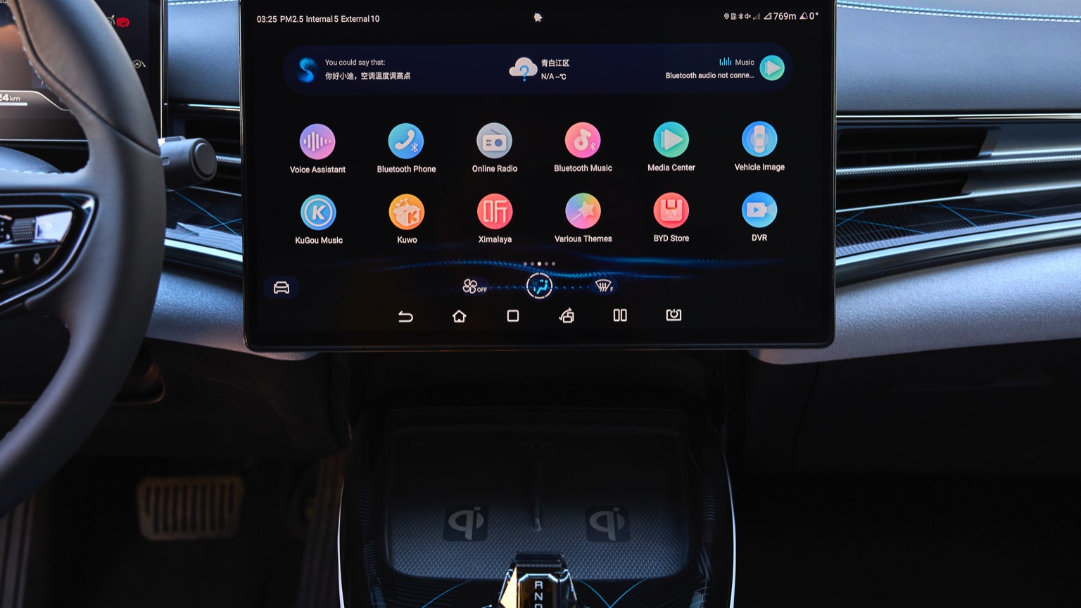 Vehicle Feature Picture