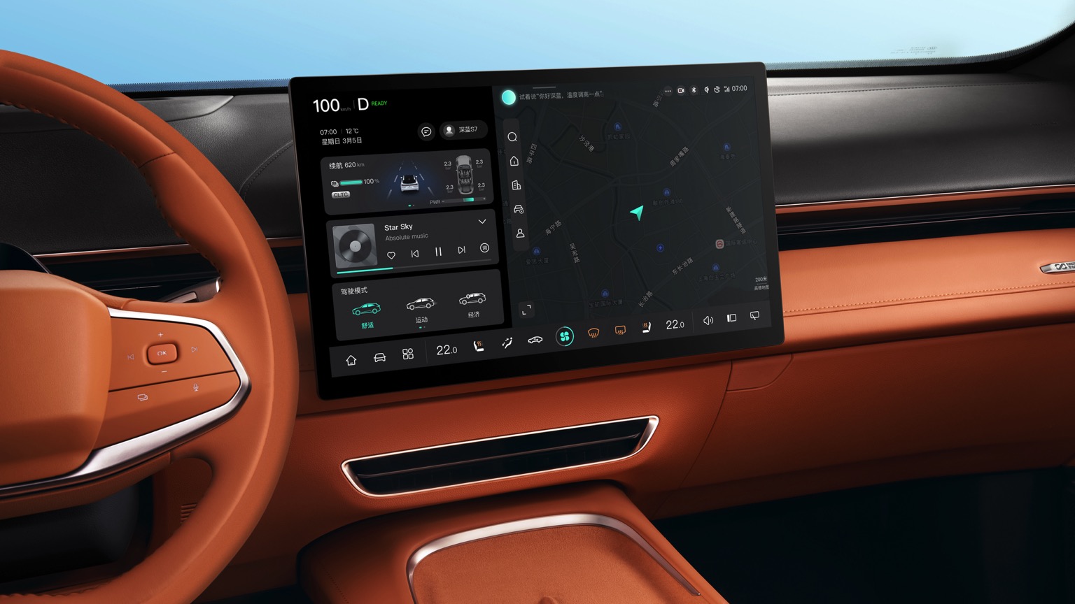 Vehicle Feature Picture